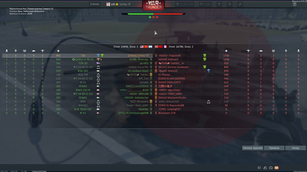 shot 2025.07.24 15.56.26