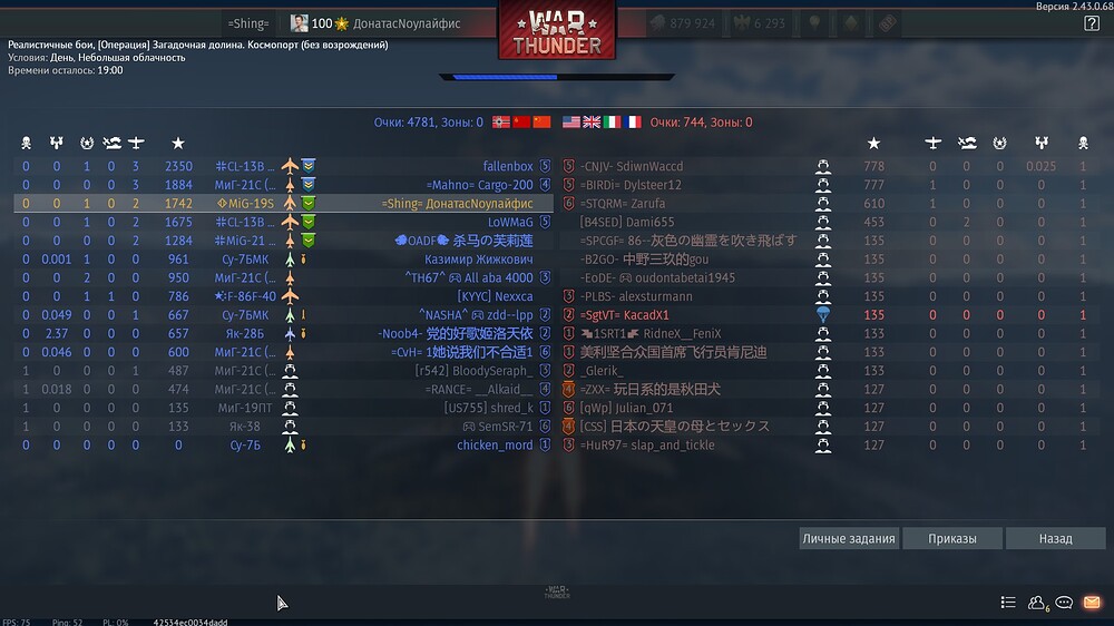 shot 2025.01.22 14.17.33