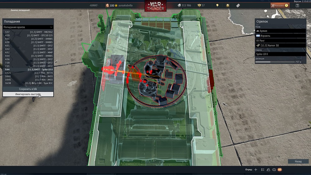 shot 2026.01.16 23.47.26