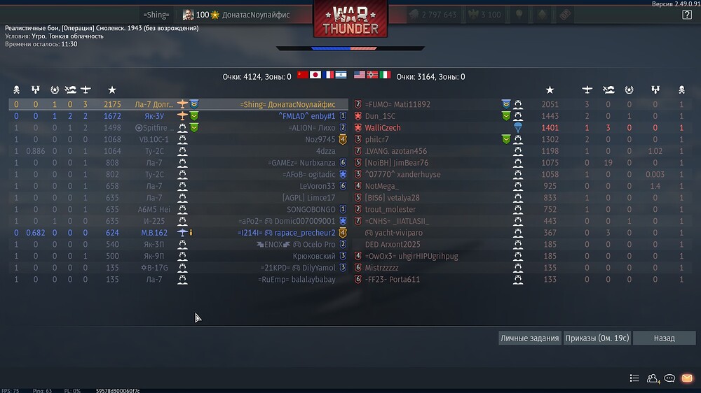 shot 2025.10.28 22.29.02