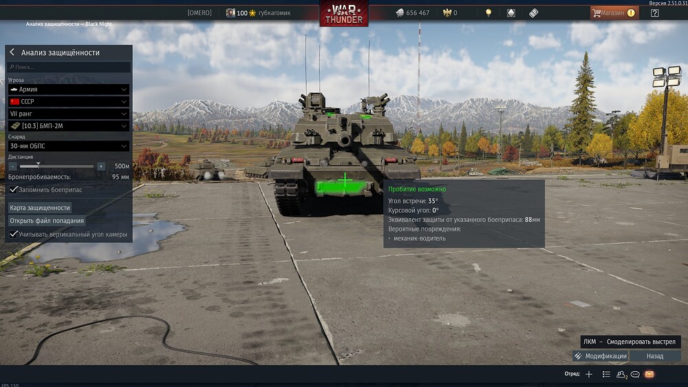 shot 2025.11.14 23.01.41