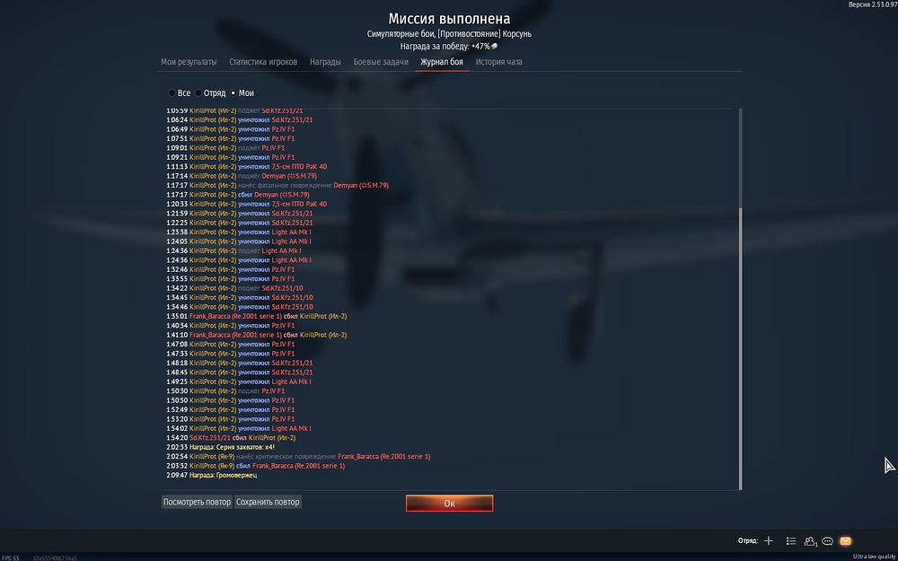 Снимок экрана (590)