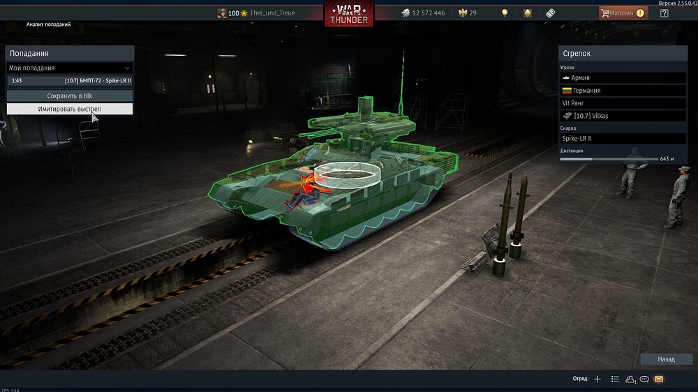 shot 2026.01.10 20.28.53