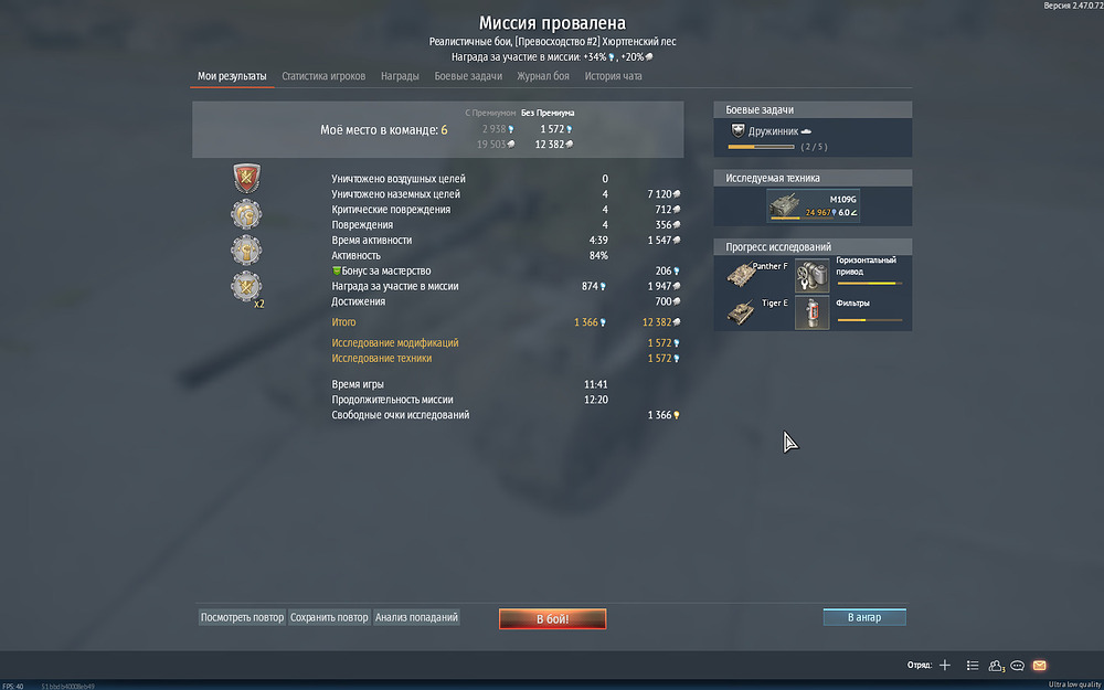 shot 2025.07.28 14.27.43