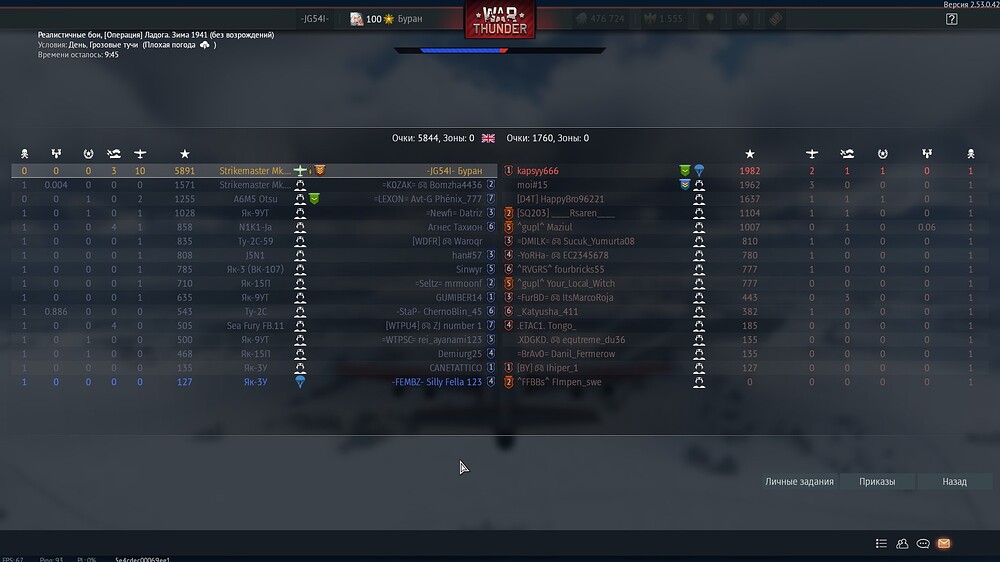 shot 2025.12.28 02.42.46