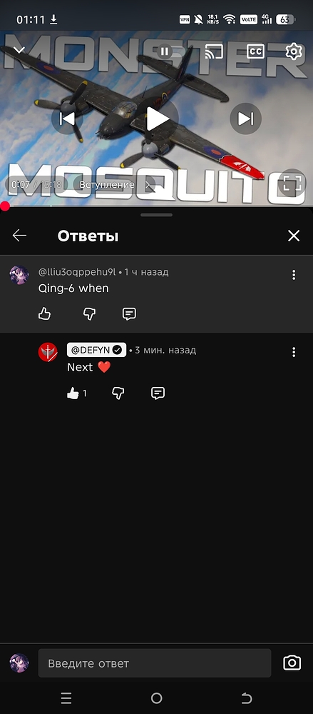 Screenshot_20251004-011110