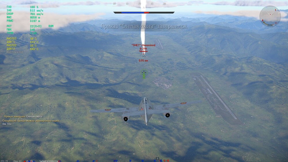 shot 2025.11.06 13.54.10