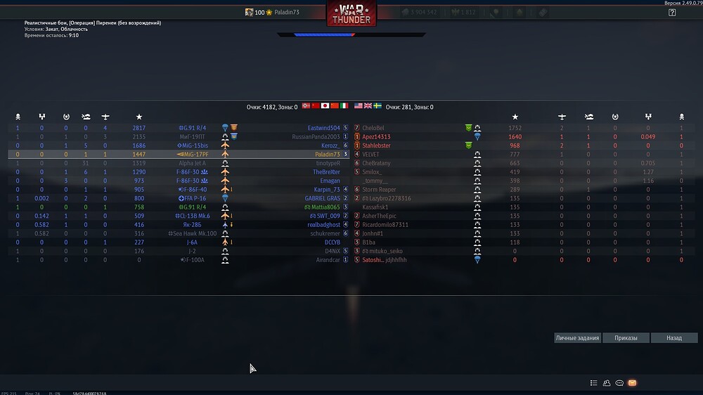 shot 2025.10.22 21.50.43