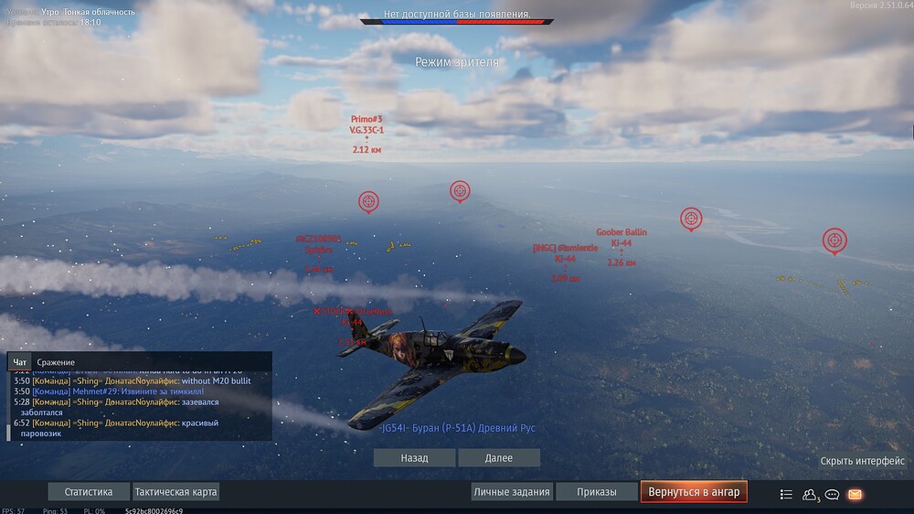 shot 2025.12.07 03.30.43