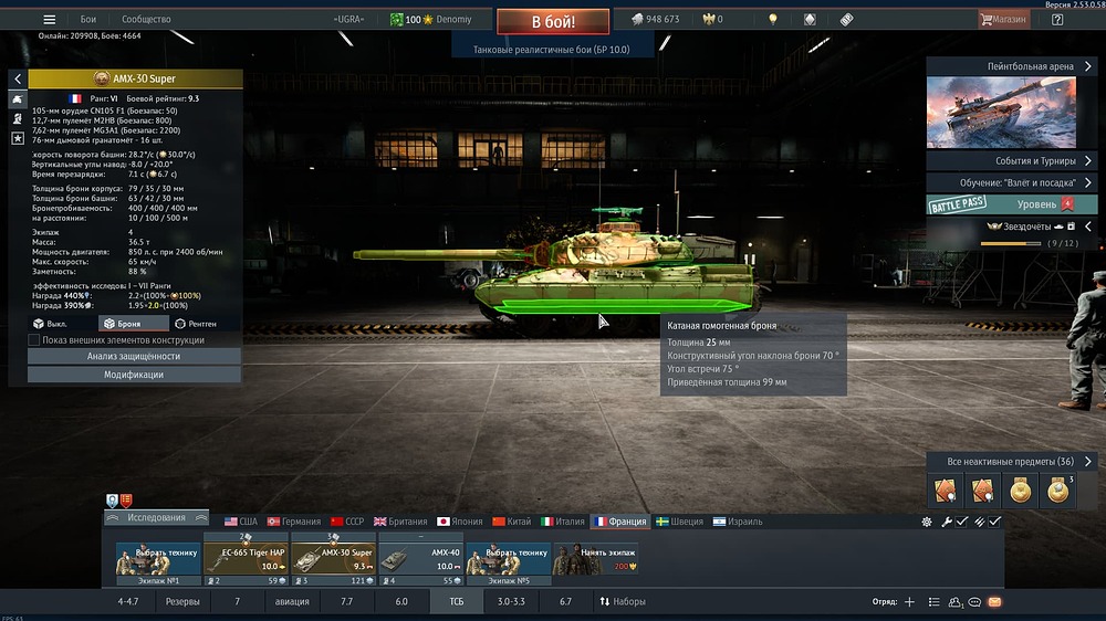 Снимок экрана (21805)