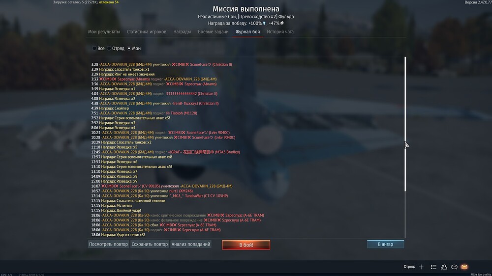 shot 2025.07.31 02.43.44