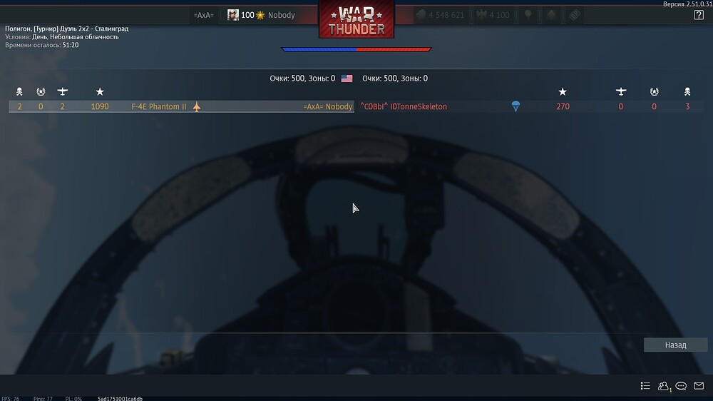 shot 2025.11.15 20.27.36