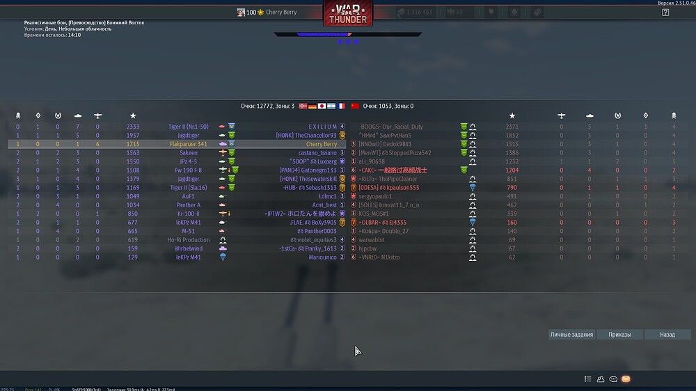 shot 2025.11.23 07.59.20