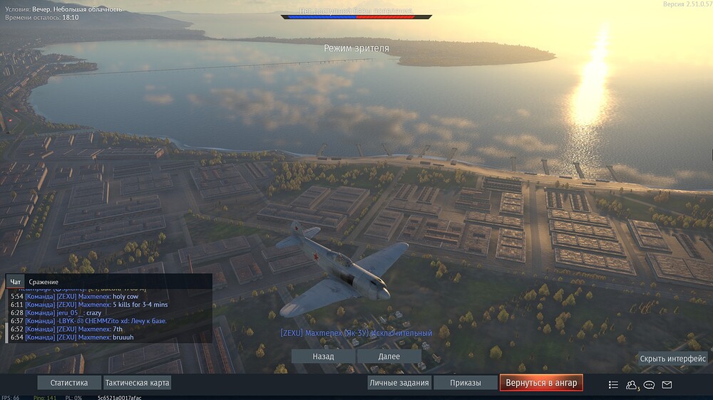 shot 2025.12.04 23.38.03