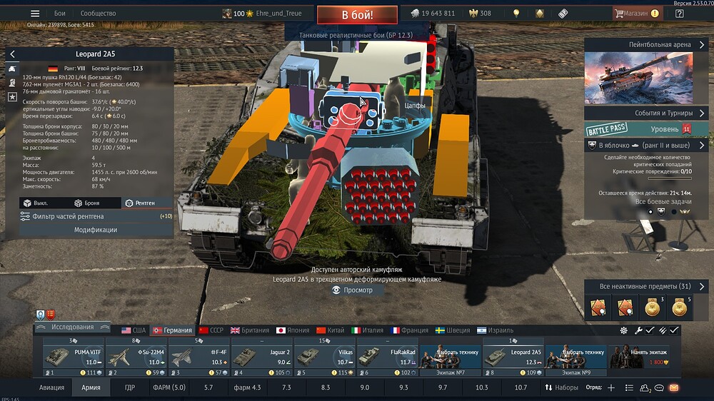 shot 2026.02.01 23.35.18