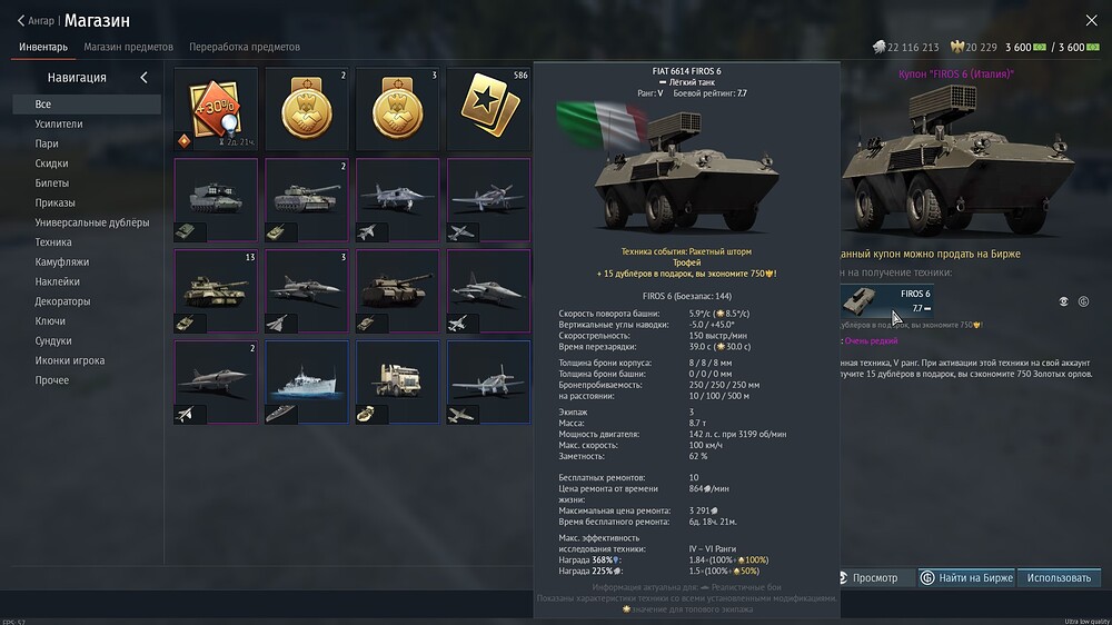 shot 2025.09.01 13.52.27