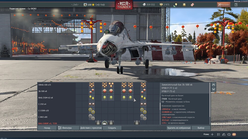 shot 2026.02.20 21.16.34