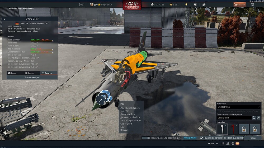 shot 2026.01.25 14.23.43