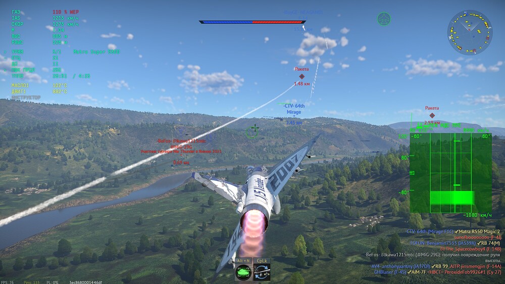 shot 2024.12.10 14.24.06