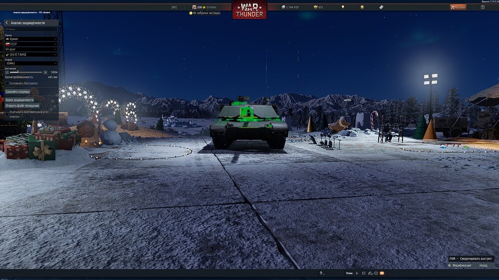 shot 2025.12.23 19.15.31