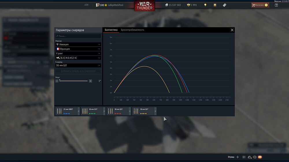 shot 2025.12.16 18.59.36