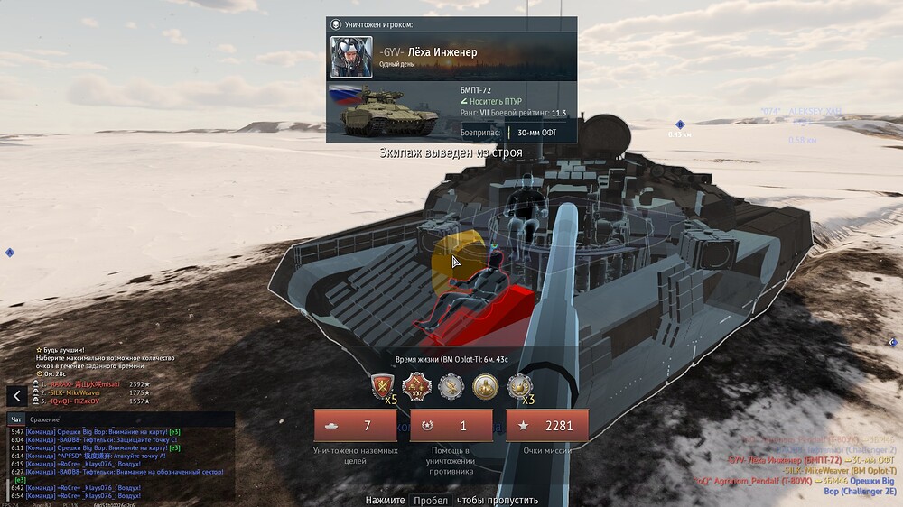 shot 2026.01.27 19.07.37