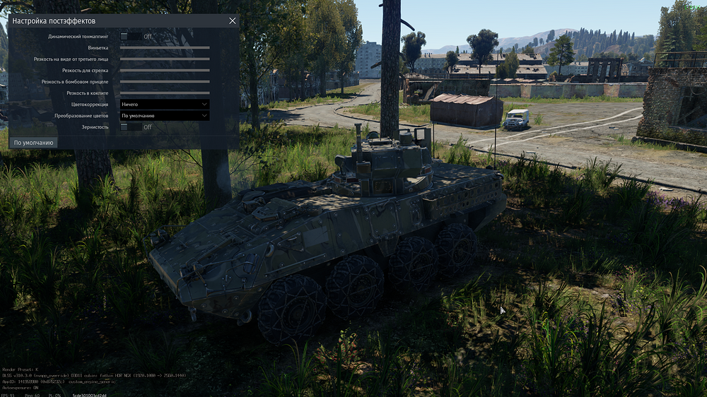 War Thunder Screenshot 2025.12.10 - 17.17.45.47