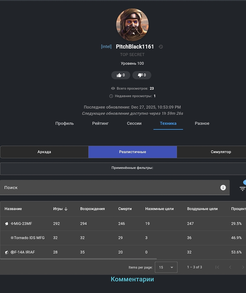 Screenshot_2025-12-27-22-53-48-92_4641ebc0df1485bf6b47ebd018b5ee76