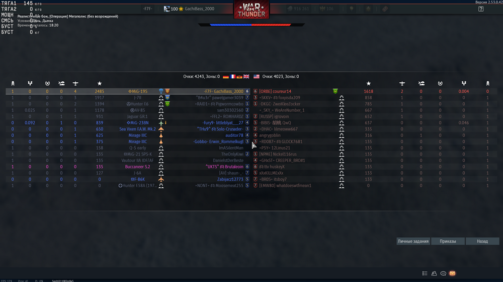 Снимок экрана (3738)