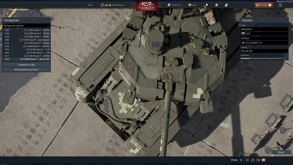 shot 2026.01.27 19.10.06