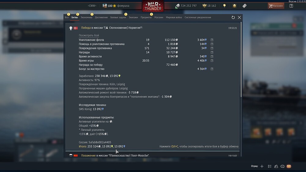 shot 2025.11.17 19.36.01