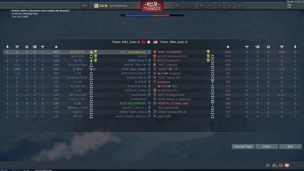 shot 2026.02.03 17.02.16