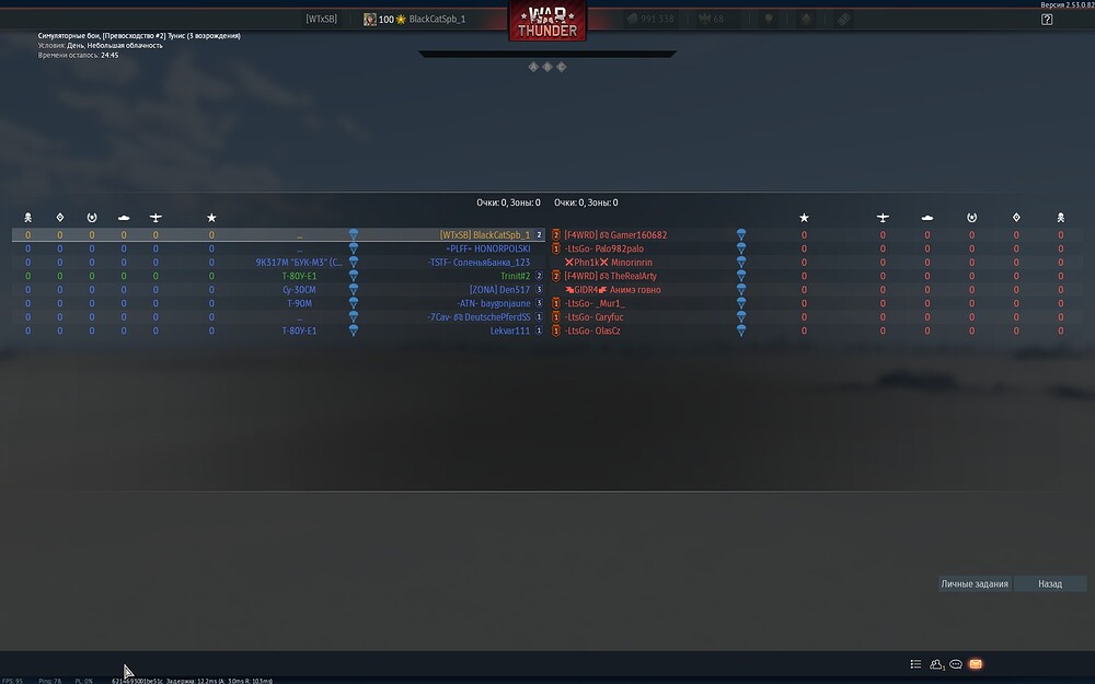 shot 2026.02.11 23.18.33