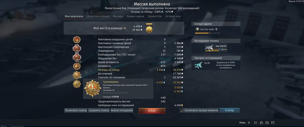 shot 2025.12.30 19.43.20