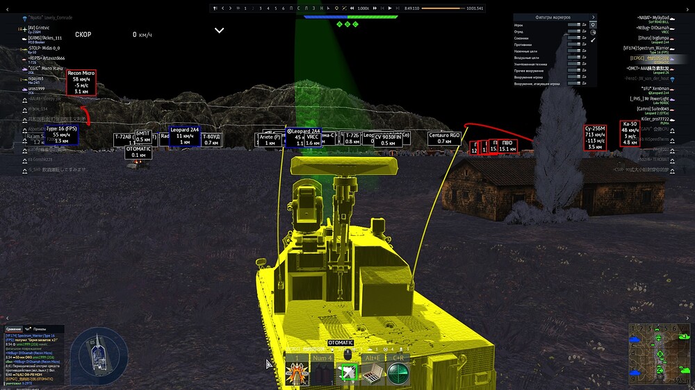 shot 2026.01.18 13.20.35