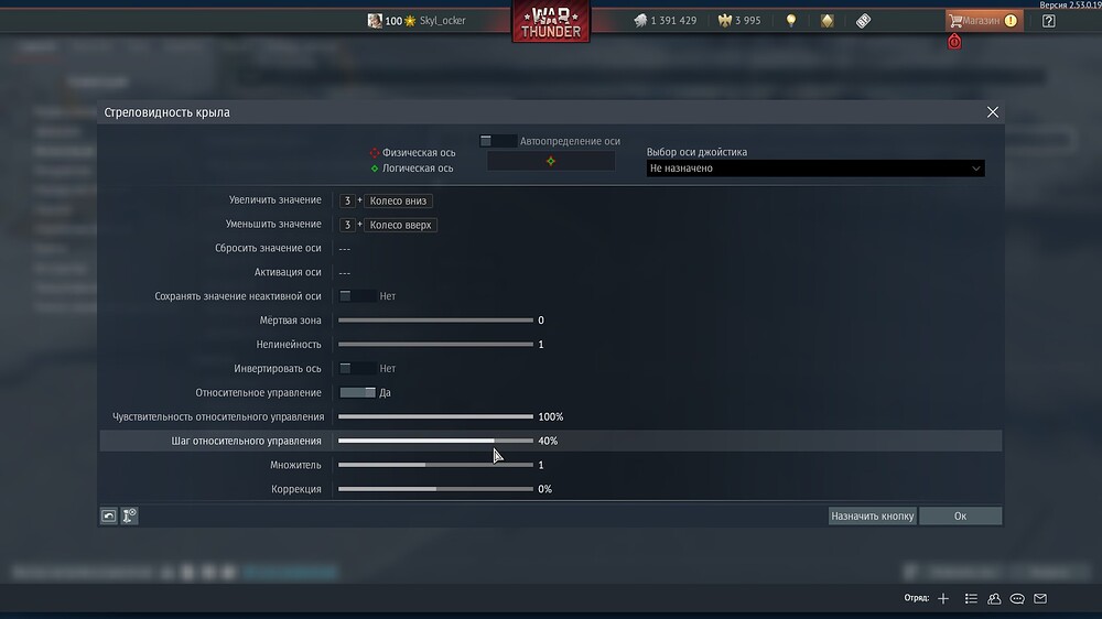 shot 2025.12.21 11.20.03