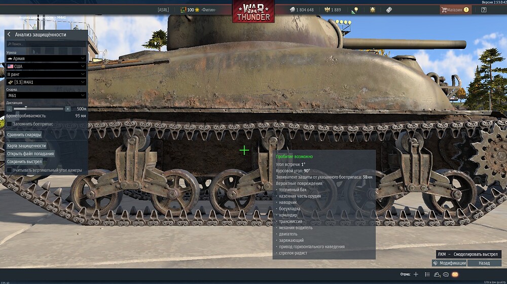 shot 2026.01.13 20.57.27