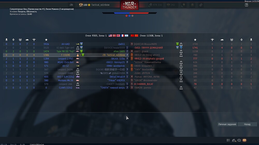 shot 2025.08.10 21.38.15