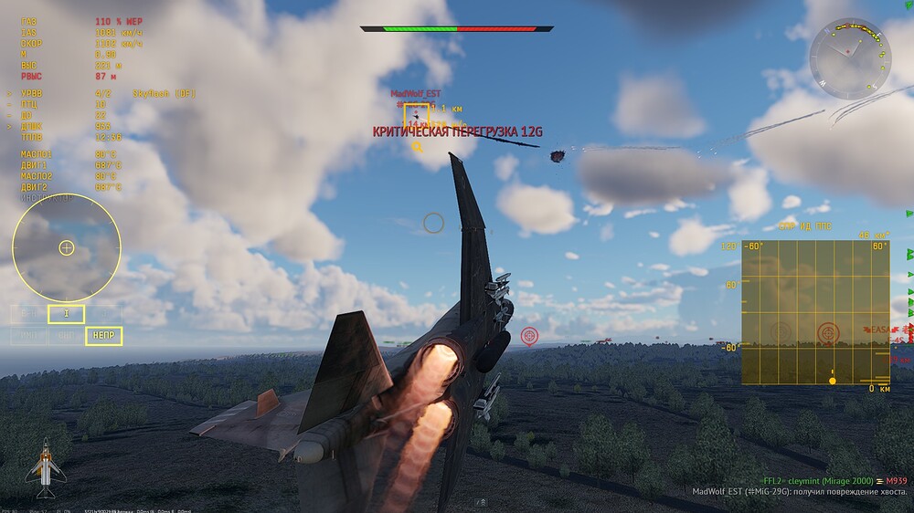 shot 2024.12.14 20.08.29