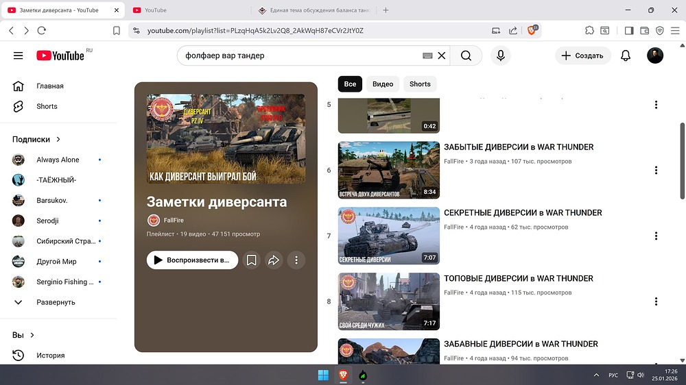 unknown_2026.01.25-17.26