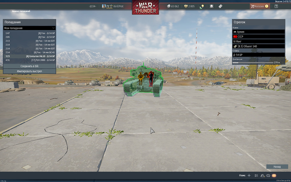 shot 2025.07.27 19.52.55
