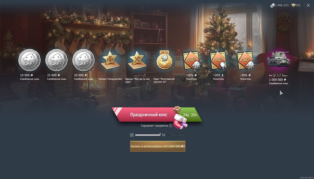 shot 2025.12.19 17.32.35