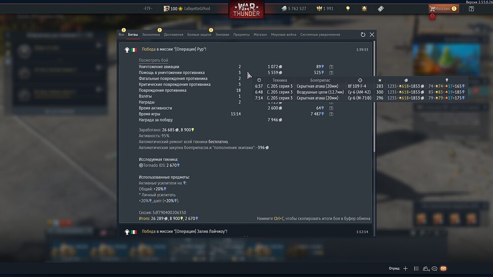 shot 2025.12.24 01.42.05