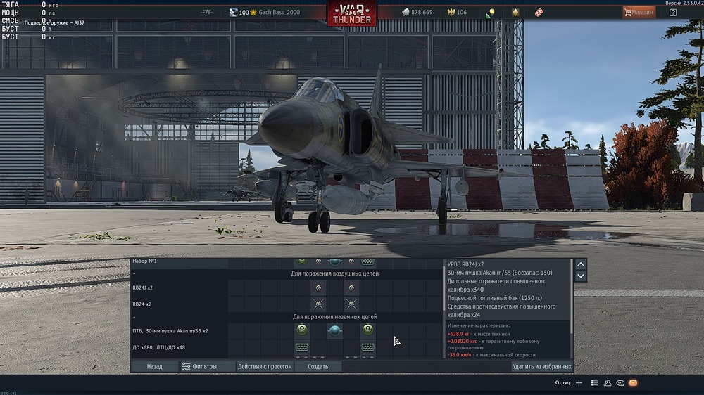 Снимок экрана (3766)