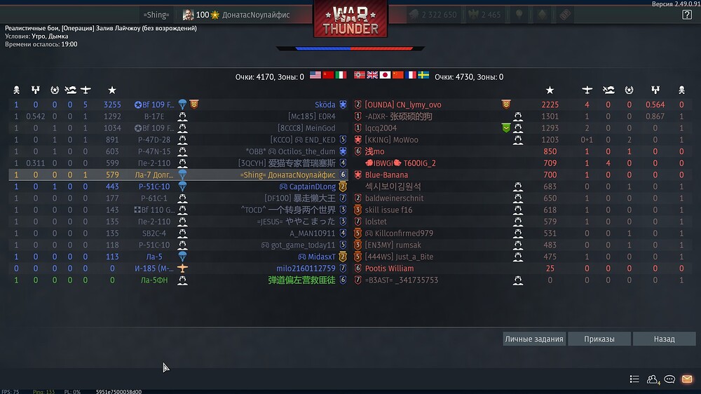 shot 2025.10.28 15.55.45