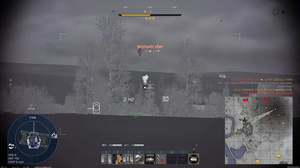 shot 2025.09.06 18.23.00