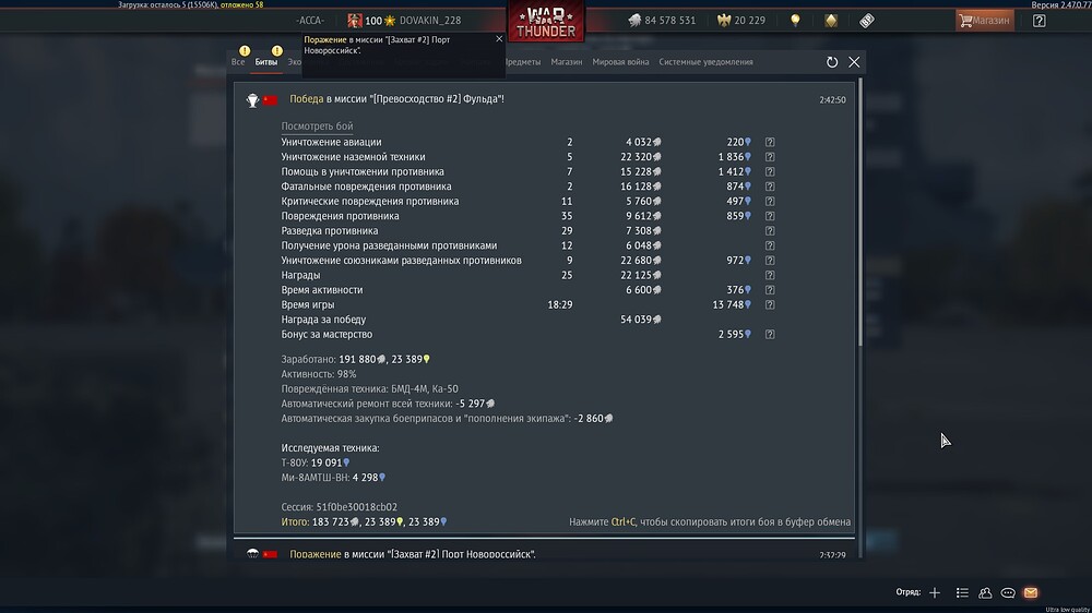 shot 2025.07.31 02.43.34