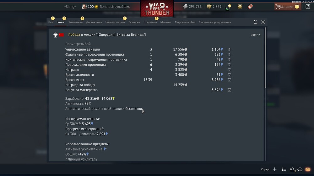 shot 2026.01.11 00.09.49