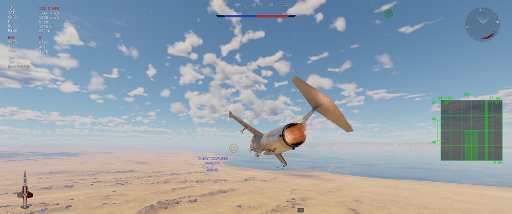 shot 2025.11.30 21.57.26