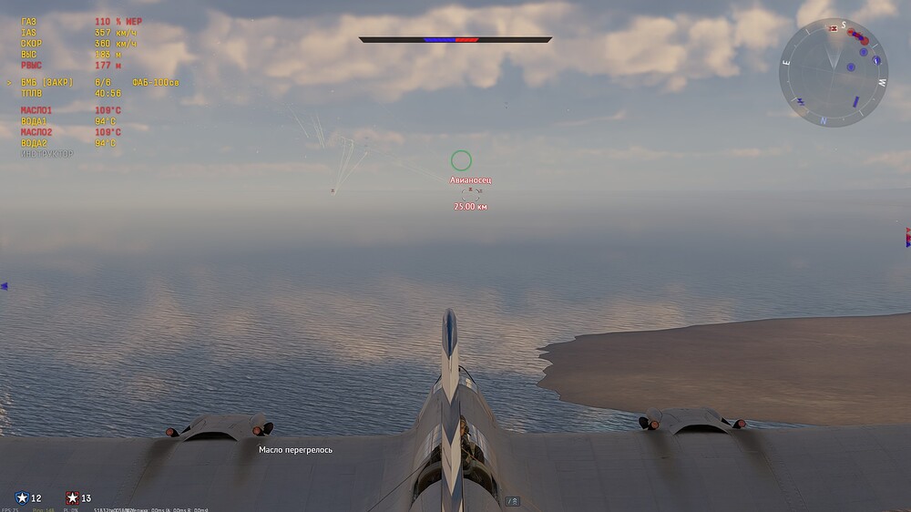 shot 2025.07.25 22.00.30